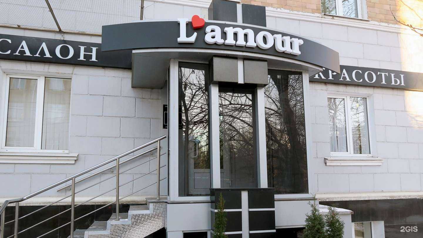Отзывы на компанию L`amour в г. Тула c фото