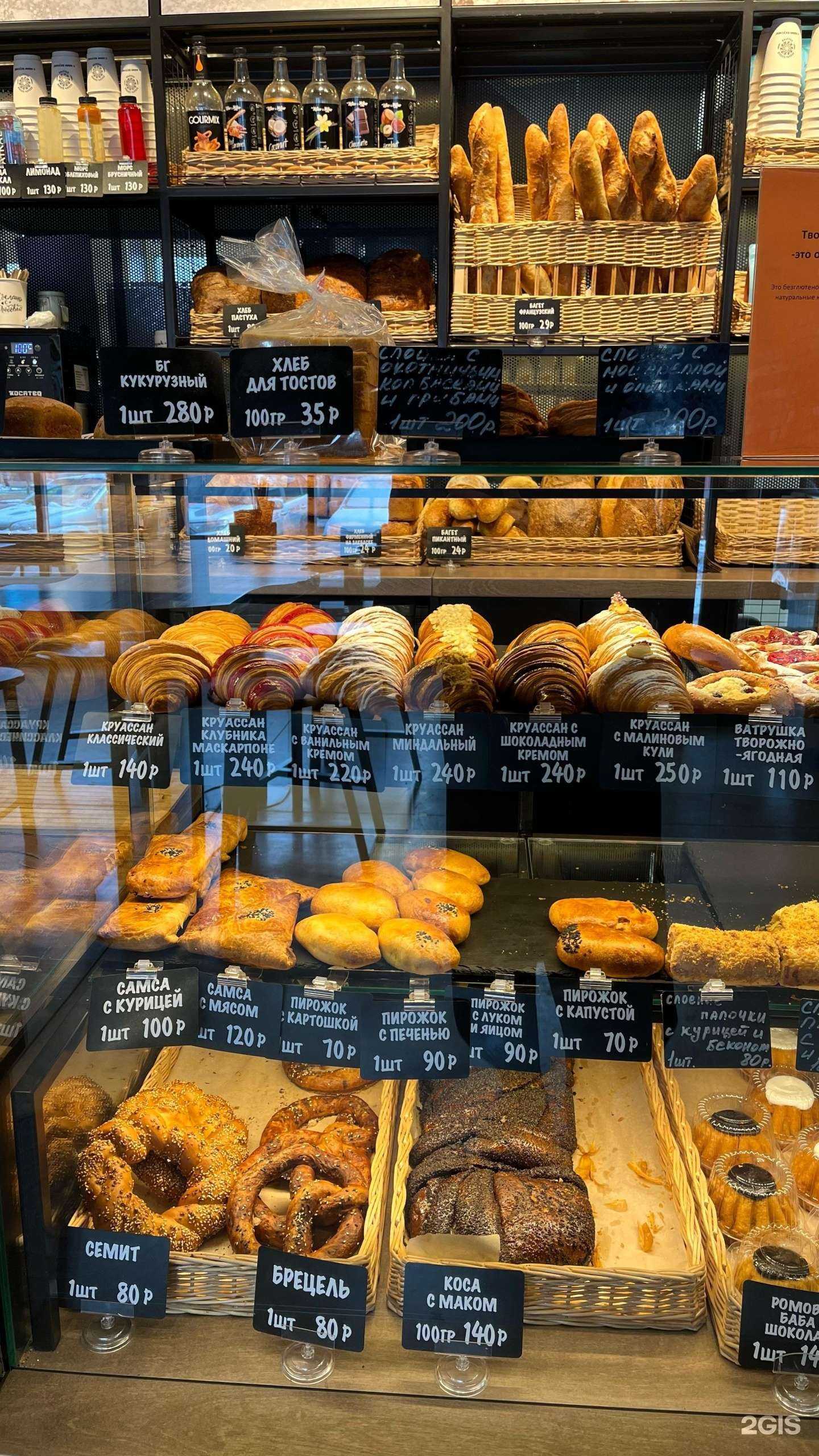 Отзывы на компанию Пекарь хлебов в г. Красноярск c фото