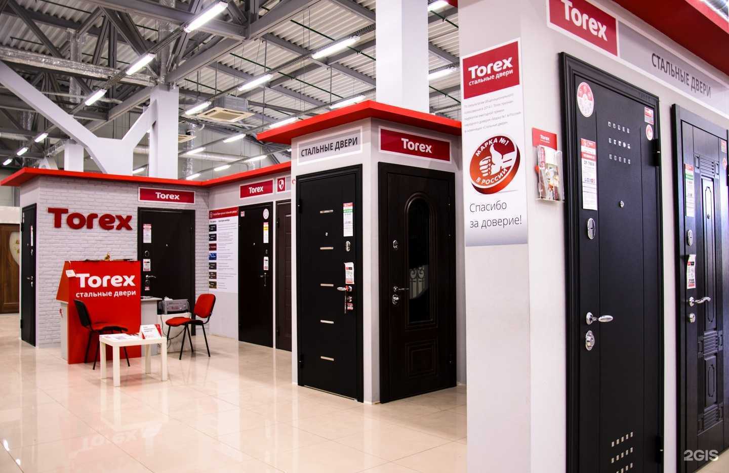 Отзывы на компанию Torex в г. Самара c фото