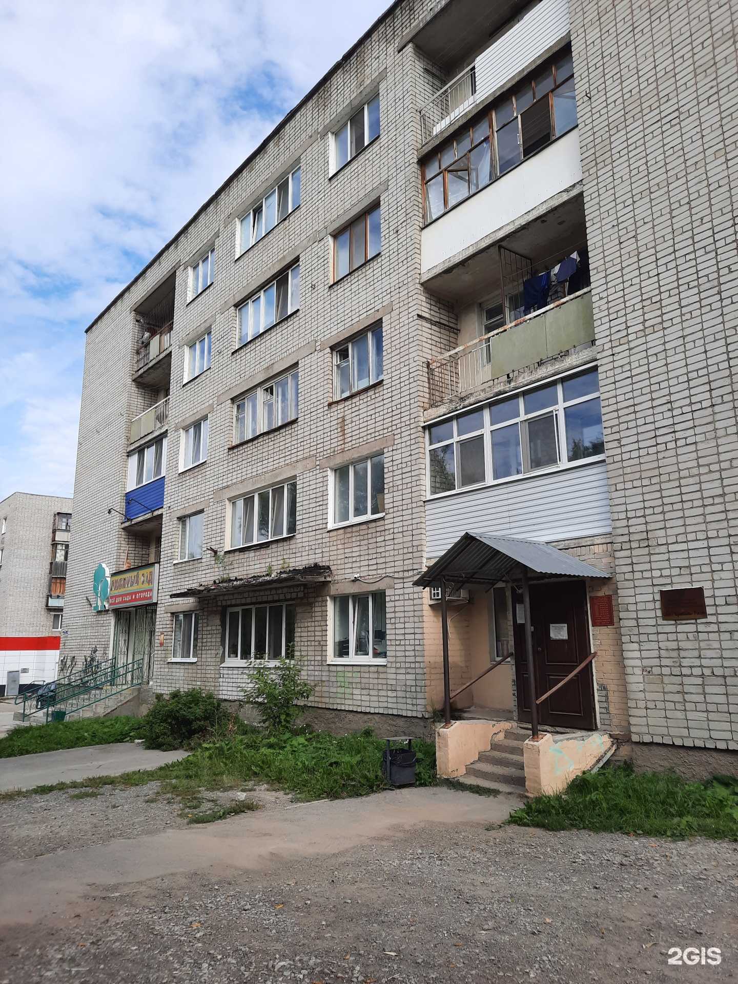 Отзывы на компанию Автотюнинг в Березниках c фото - фотография 2 из 2