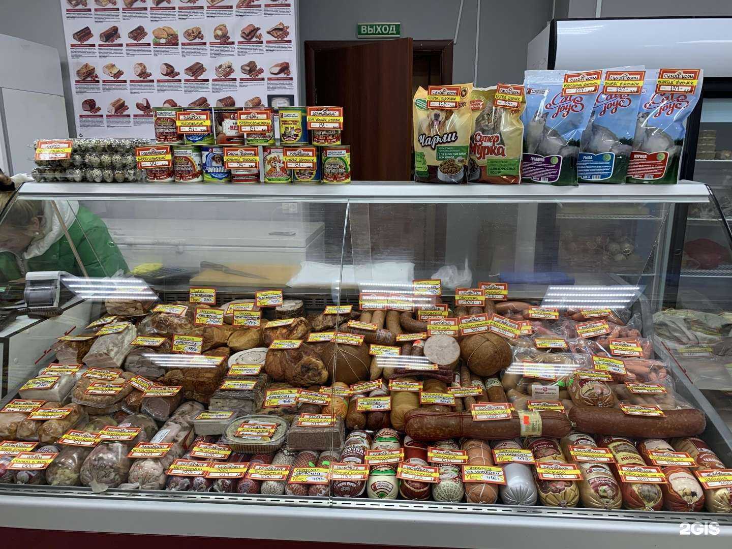 Отзывы на компанию Куединский мясокомбинат в г. Пермь c фото