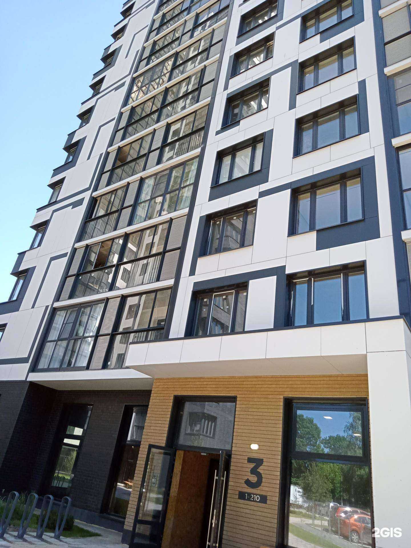 Отзывы на компанию Строй Маркет в Одинцове c фото - фотография 2 из 2