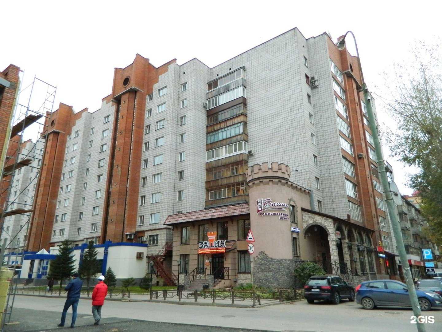 Отзывы на компанию Комфорт-Сервис в Томске c фото