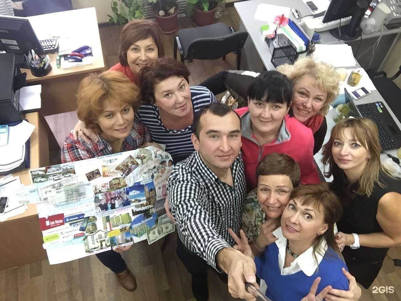 Отзывы на компанию Надежный риэлтор в Уфе c фото