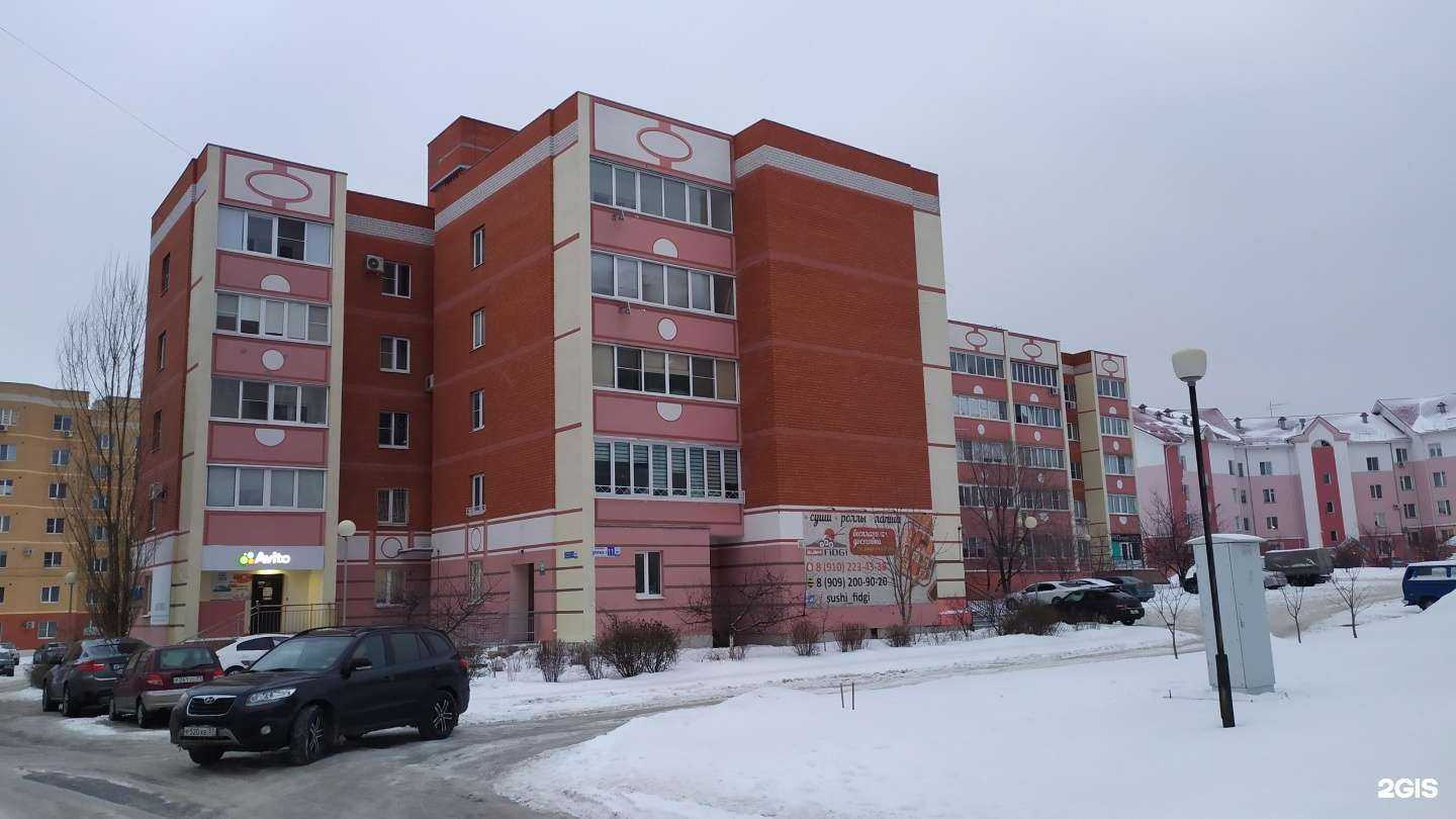 Отзывы на компанию Граунд в Старом Осколе c фото - фотография 2 из 2