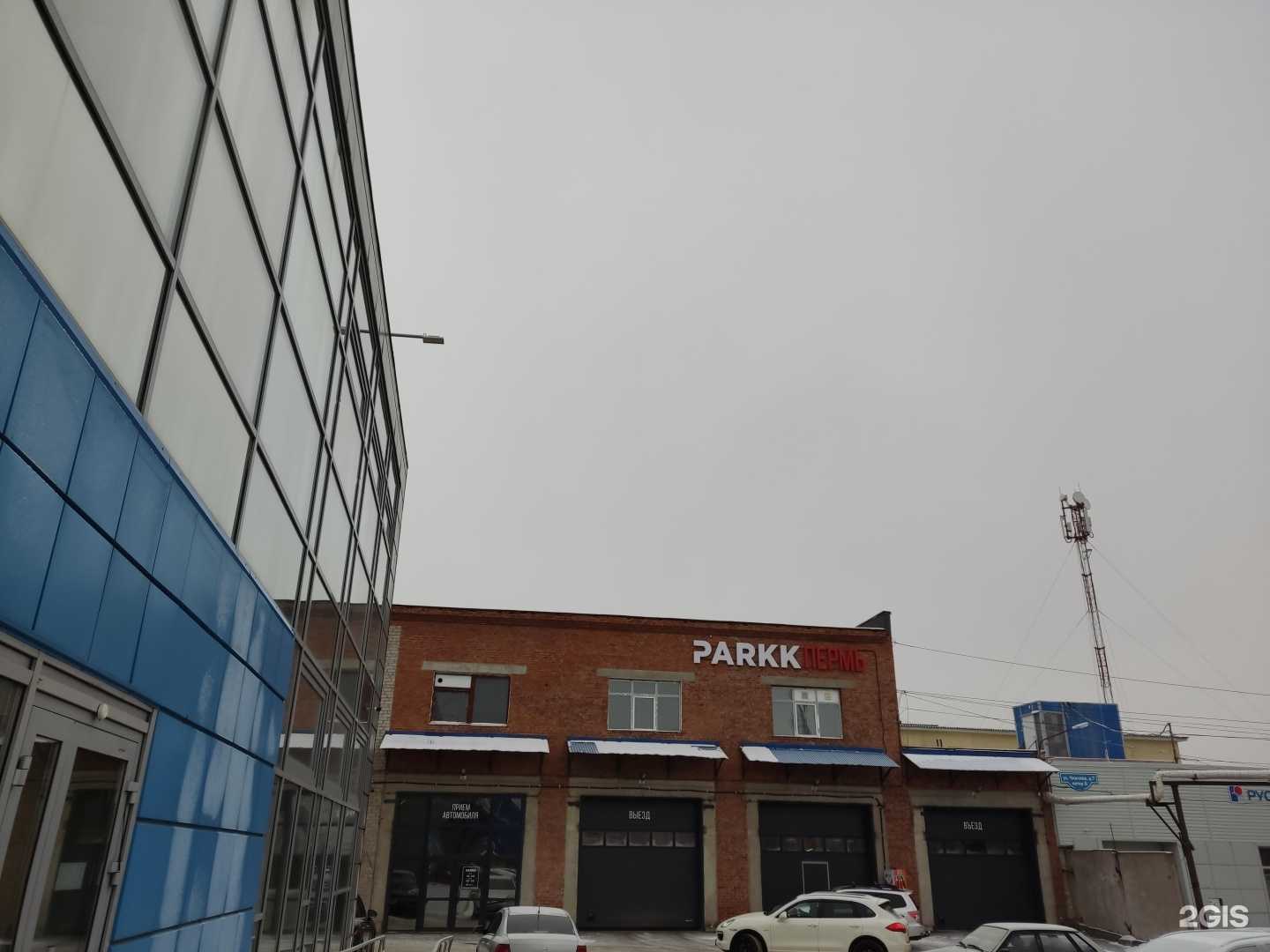 Отзывы на компанию Gs Rec в Перми c фото - фотография 2 из 2