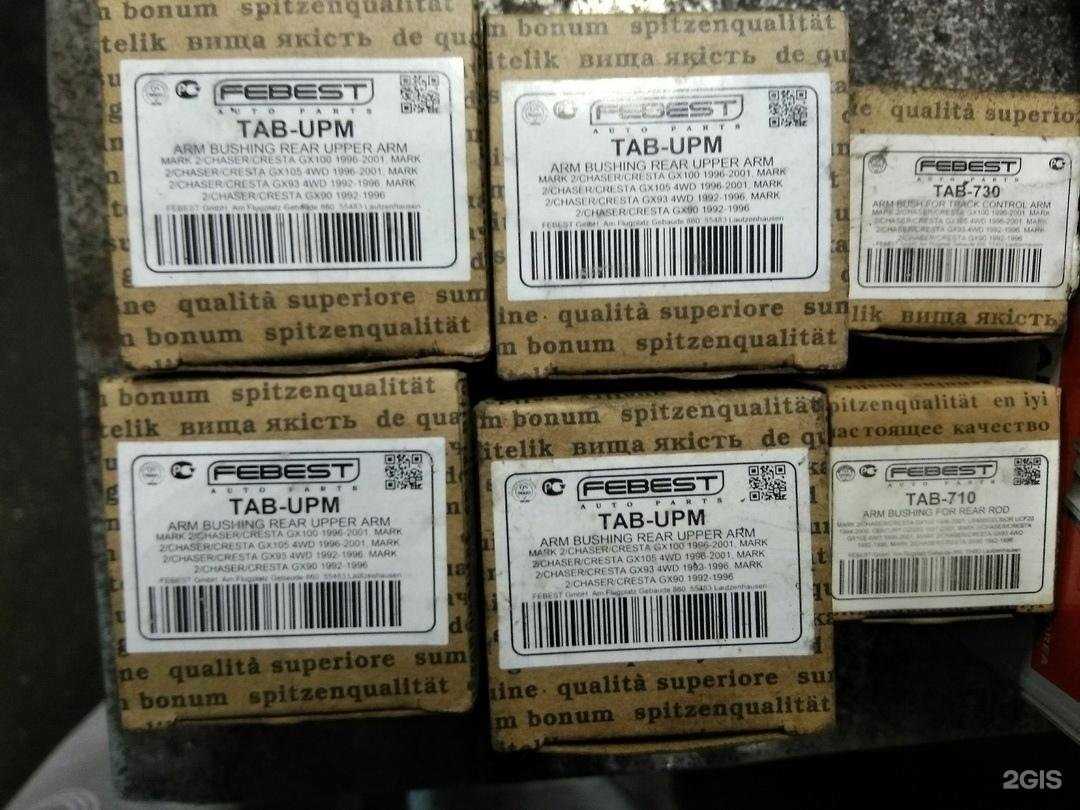 Отзывы на компанию KrasAuto24.ru в Красноярске c фото