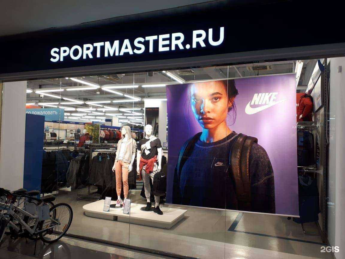 Отзывы на компанию Спортмастер в Минеральных Водах c фото