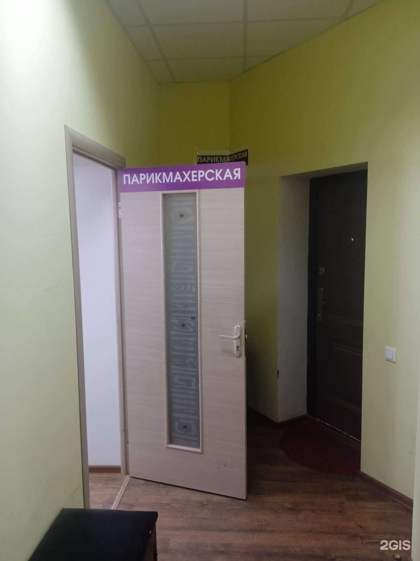 Отзывы на компанию Анна в Ставрополе c фото