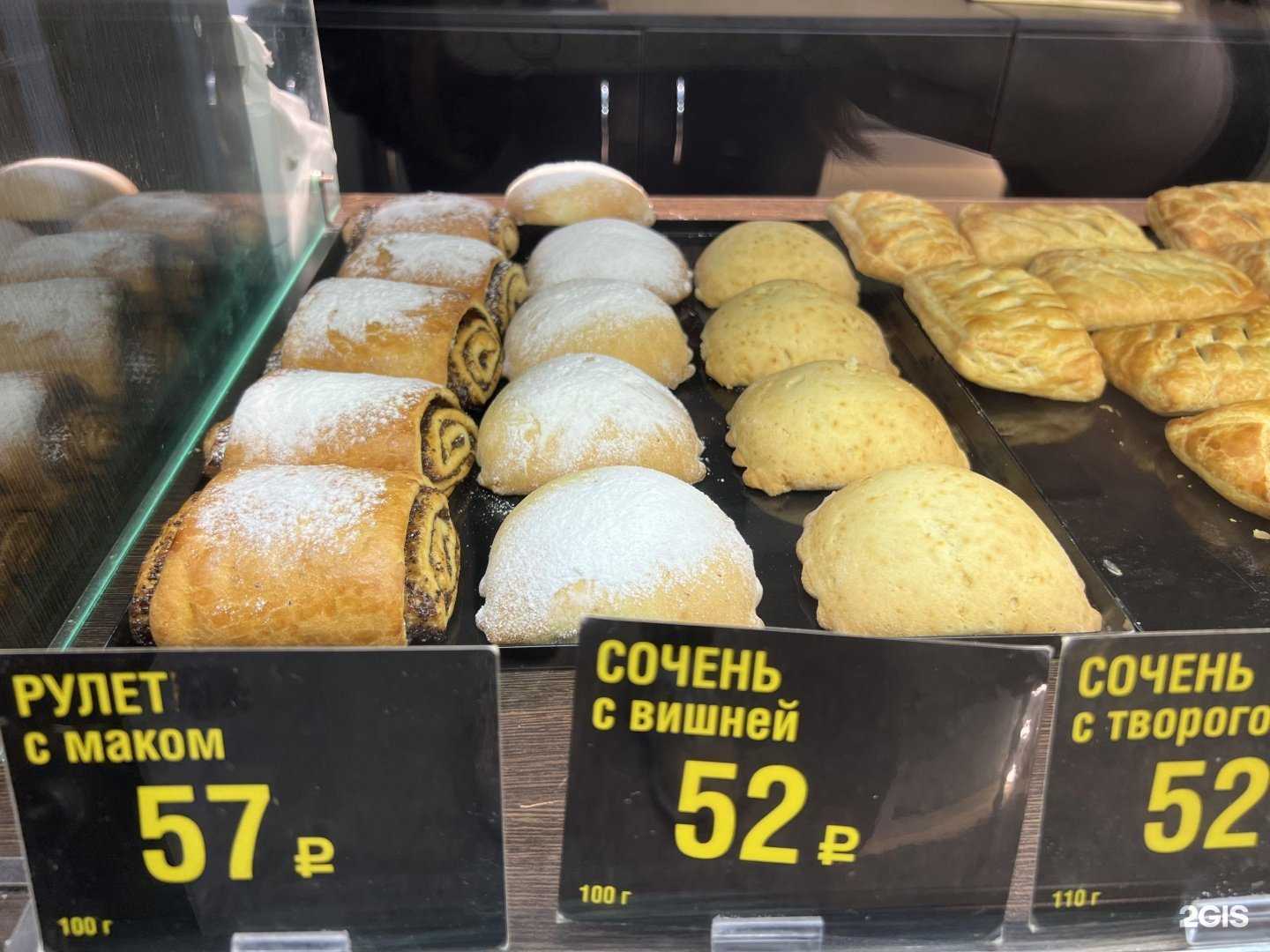 Отзывы на компанию Пеку-пеку в г. Новосибирск c фото