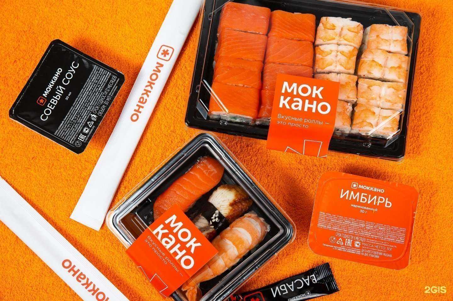 Отзывы на компанию Моккано в г. Александров c фото