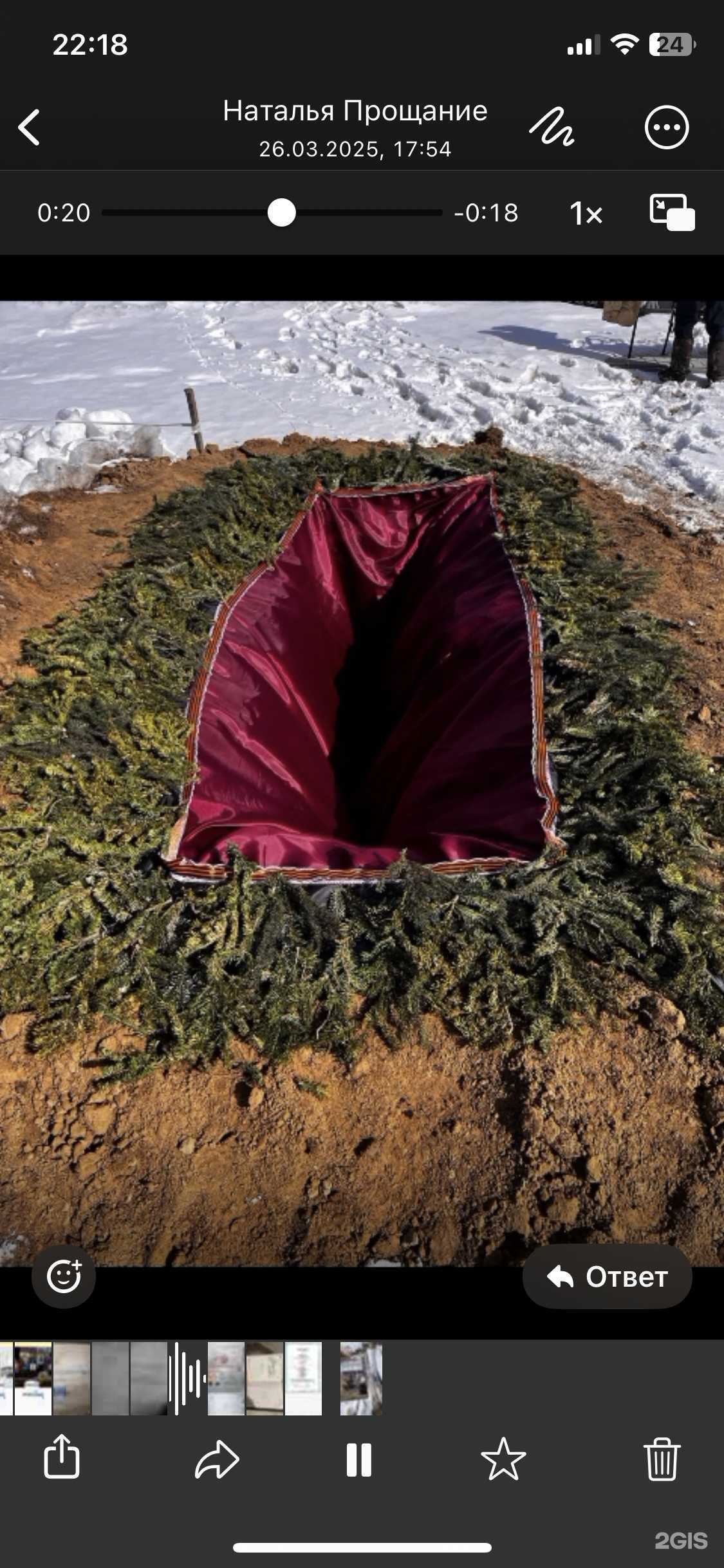 Отзывы на компанию Небеса-54 в Новосибирске c фото