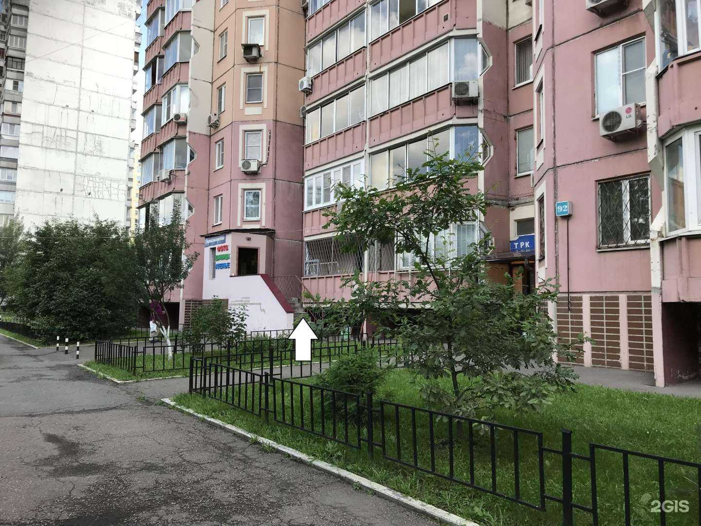 Отзывы на компанию Поток в Люберцах c фото