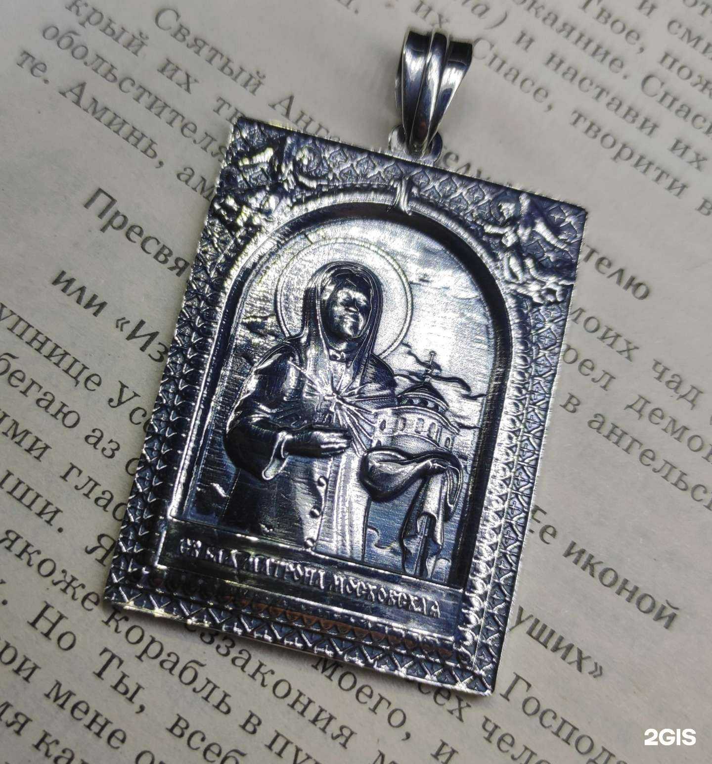 Отзывы на компанию Центр Ювелир в Белгороде c фото