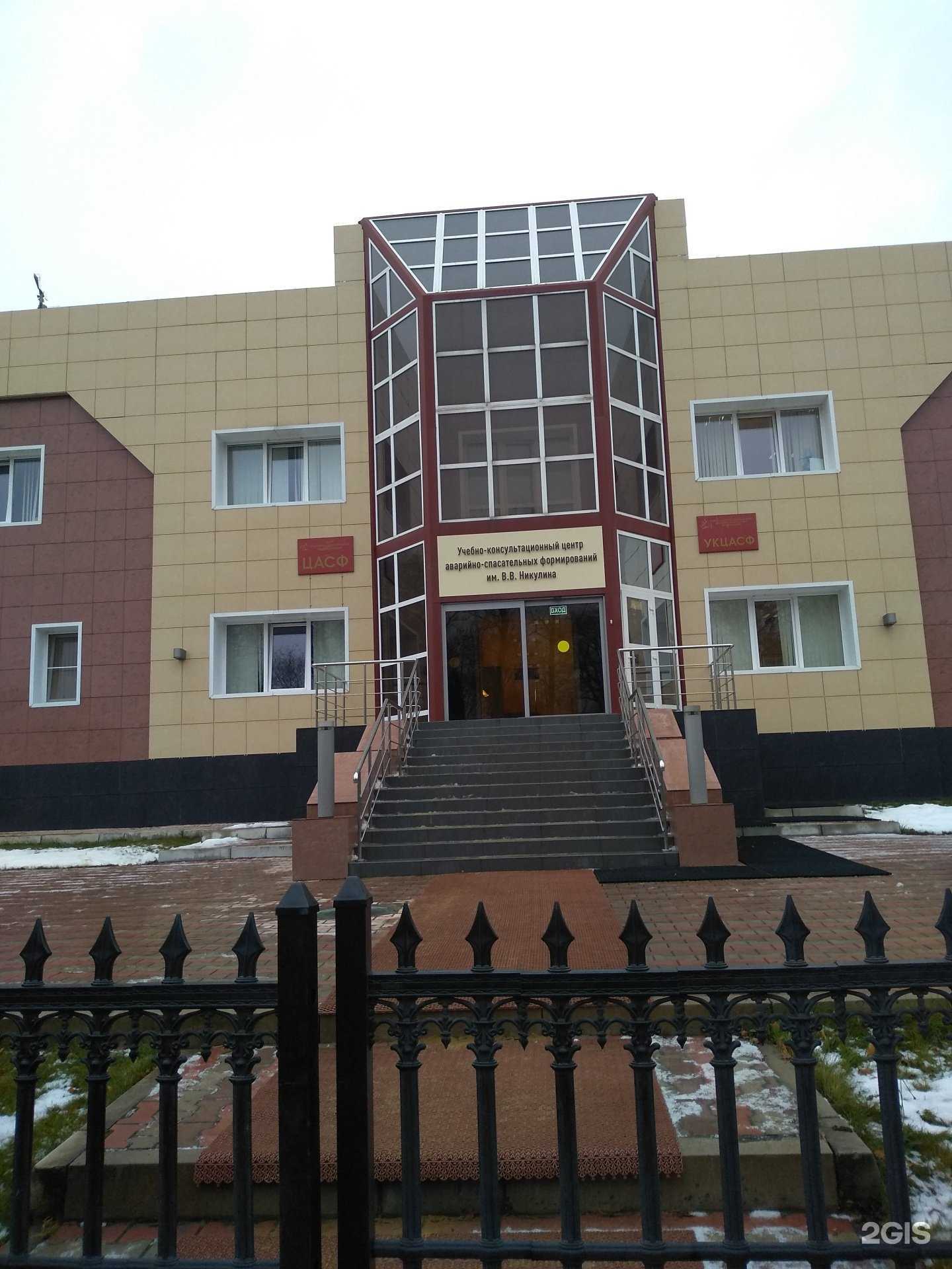 Отзывы на компанию Учебно-консультационный центр аварийно-спасательных формирований им. В.В. Никулина в Новомосковске c фото