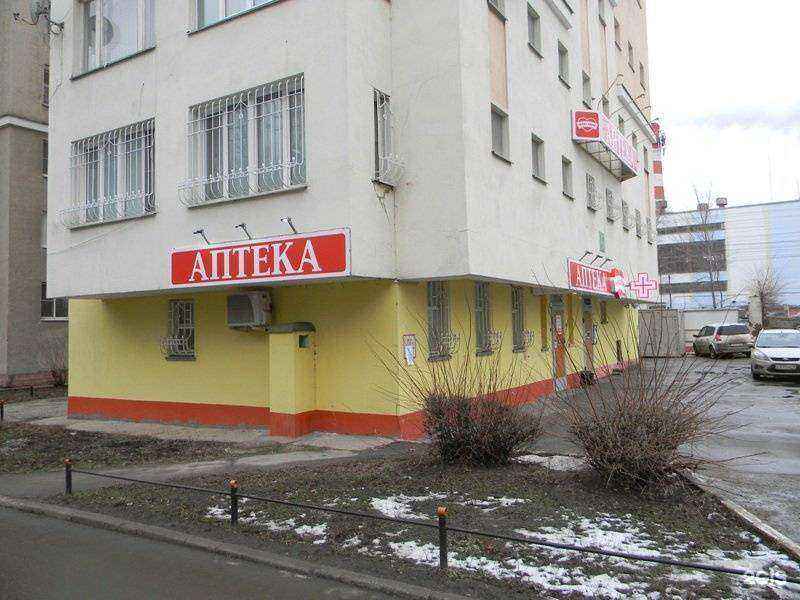 Отзывы на компанию Максавит в г. Липецк c фото