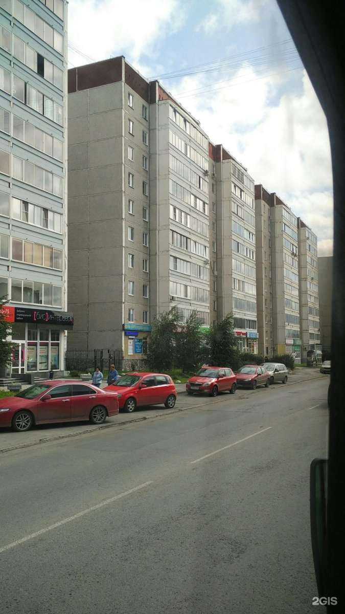 Отзывы на компанию Апрель в Екатеринбурге c фото - фотография 2 из 2