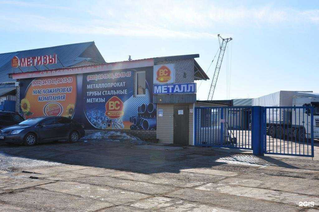 Отзывы на компанию Вологодский стандарт в Череповце c фото