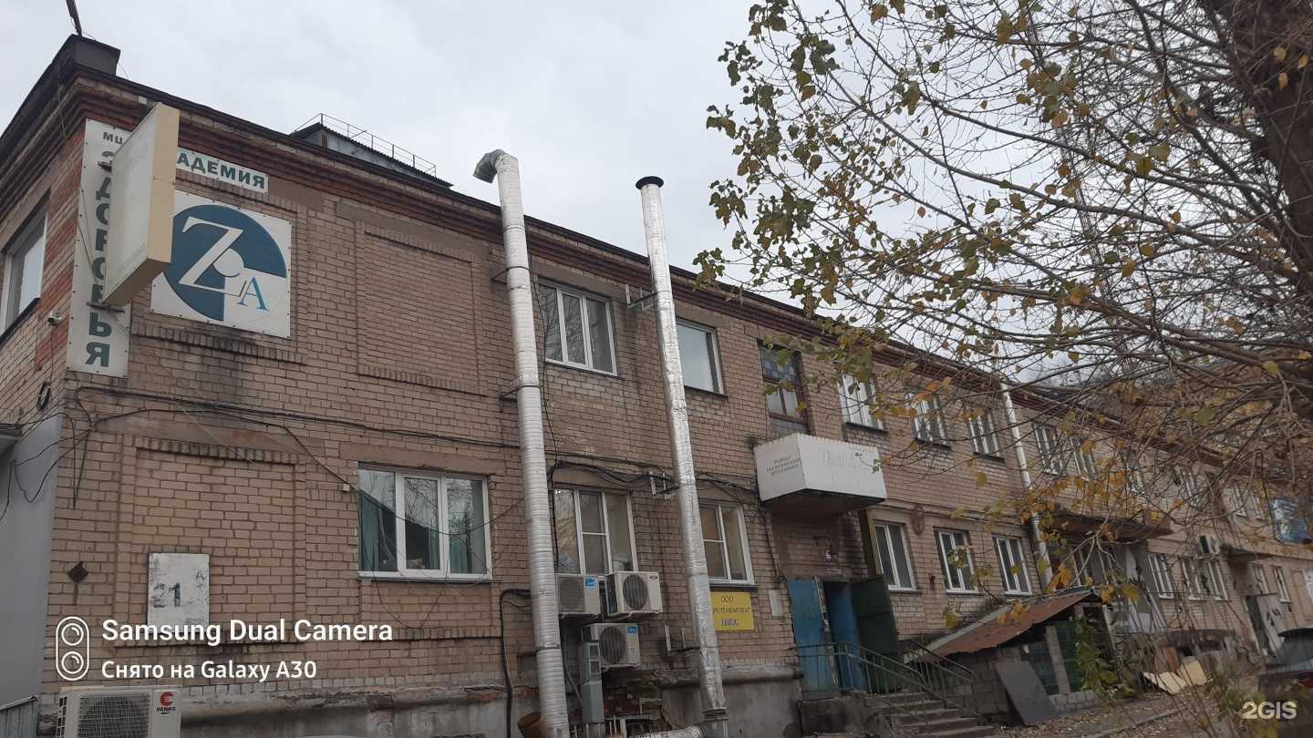 Отзывы на компанию Nord в Челябинске c фото