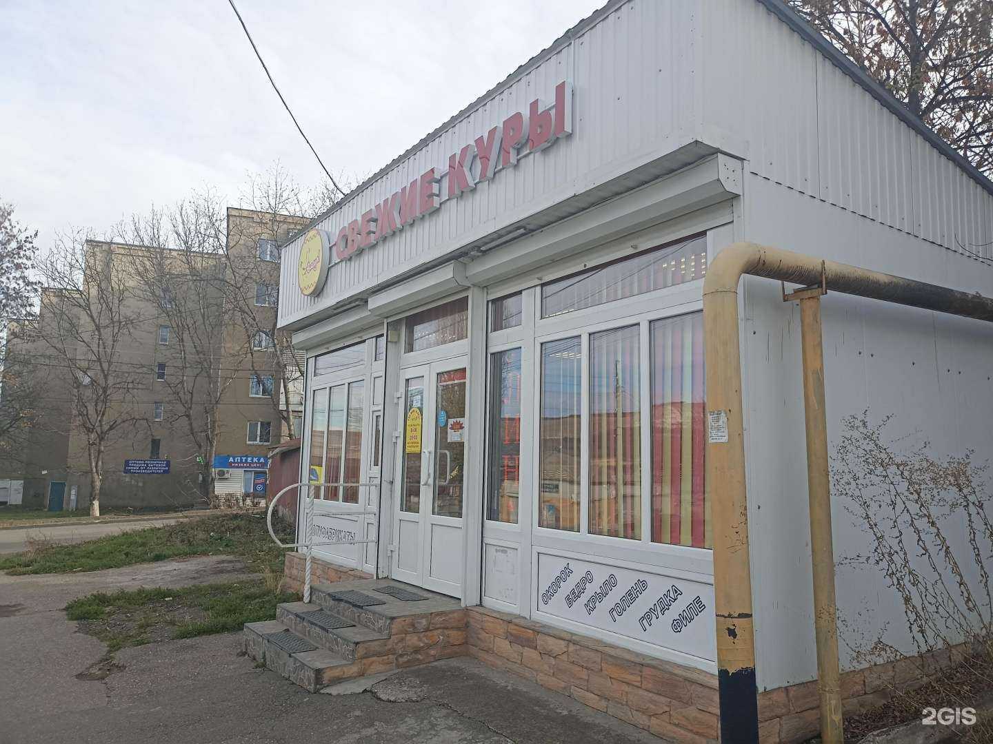 Отзывы на компанию Магазин по продаже кур в г. Кисловодск c фото