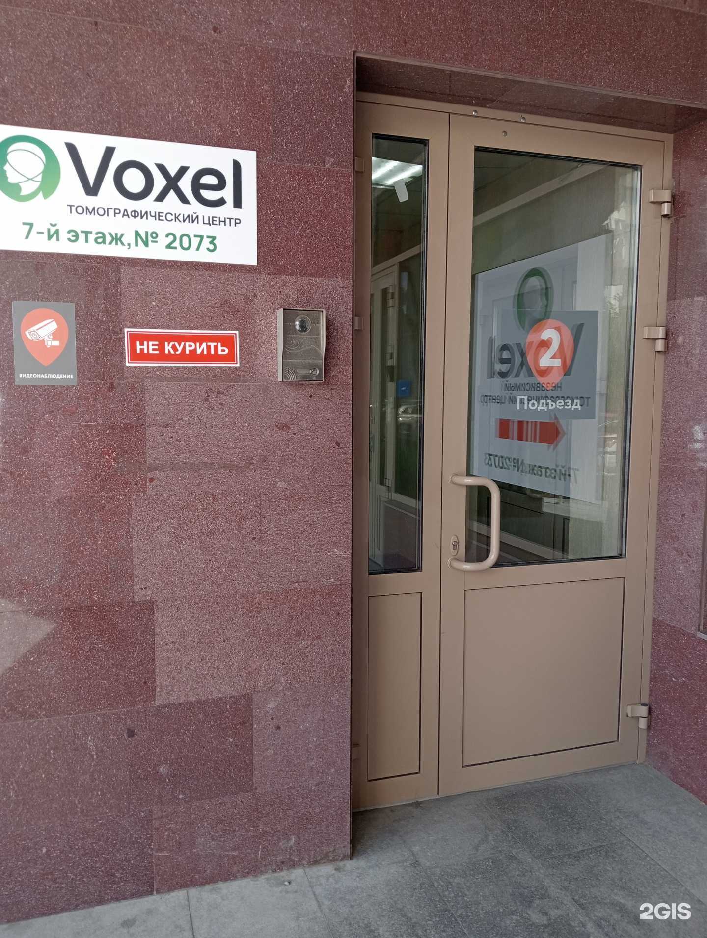 Отзывы на компанию Госзаказ в РФ в Новосибирске c фото