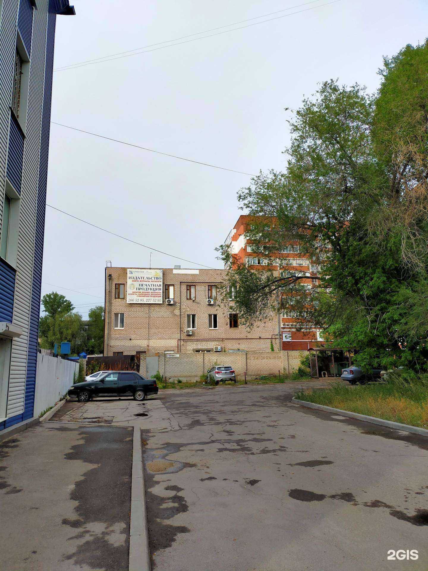 Отзывы на компанию Школа массажа в Самаре c фото - фотография 2 из 2