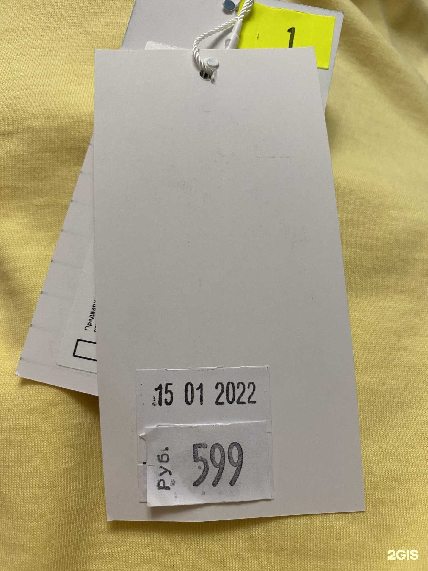 Отзывы на компанию Gloria Jeans в Томске c фото