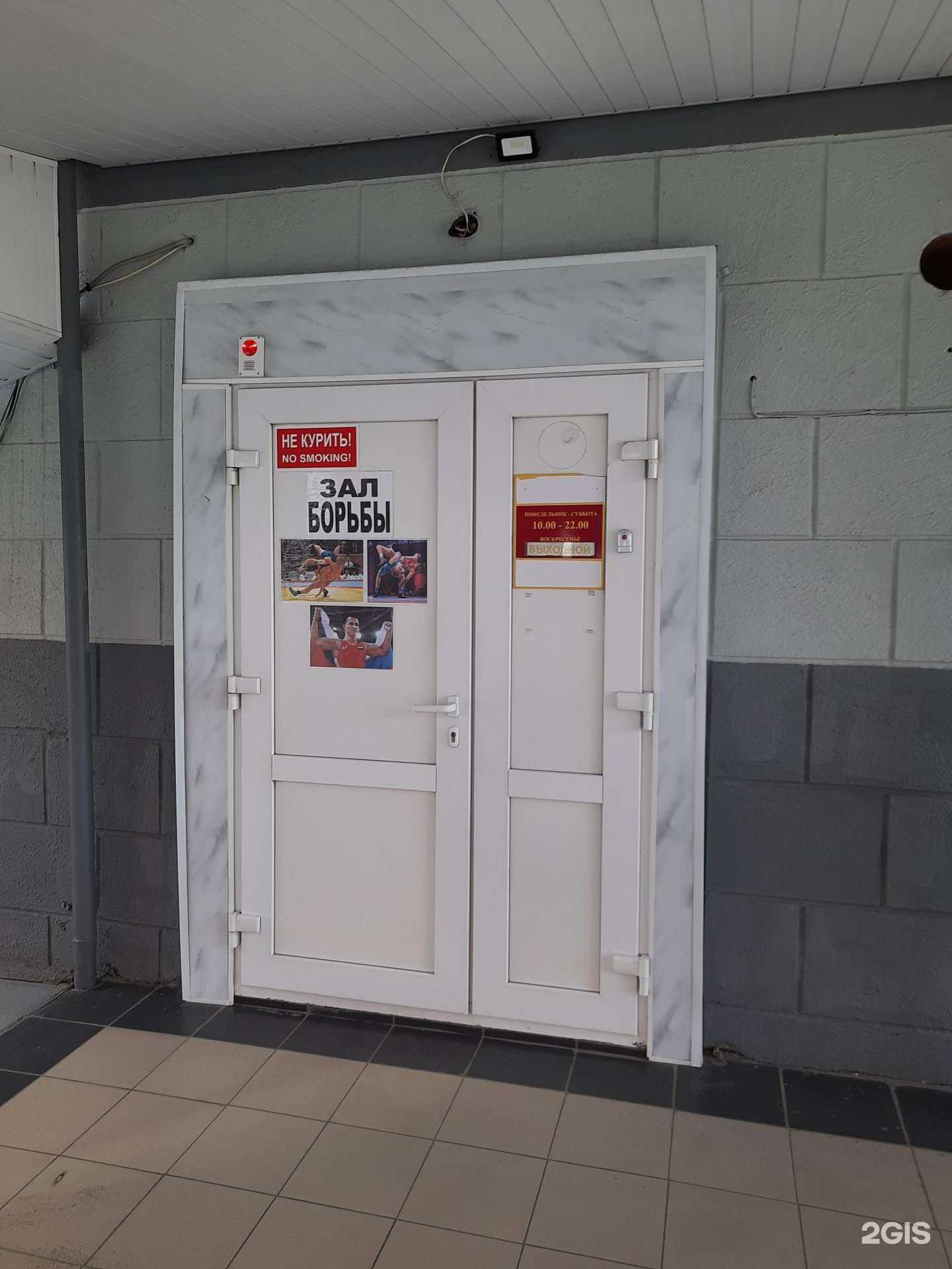 Отзывы на компанию Спортивная школа олимпийского резерва №2 в г. Сызрань c фото