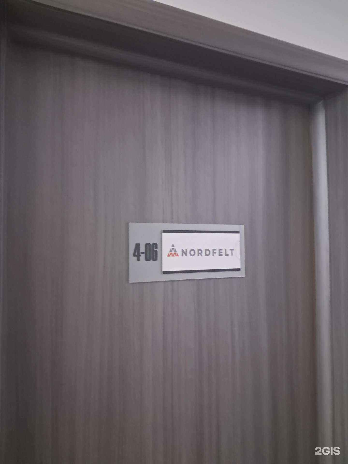 Отзывы на компанию Nordfelt в Красноярске c фото