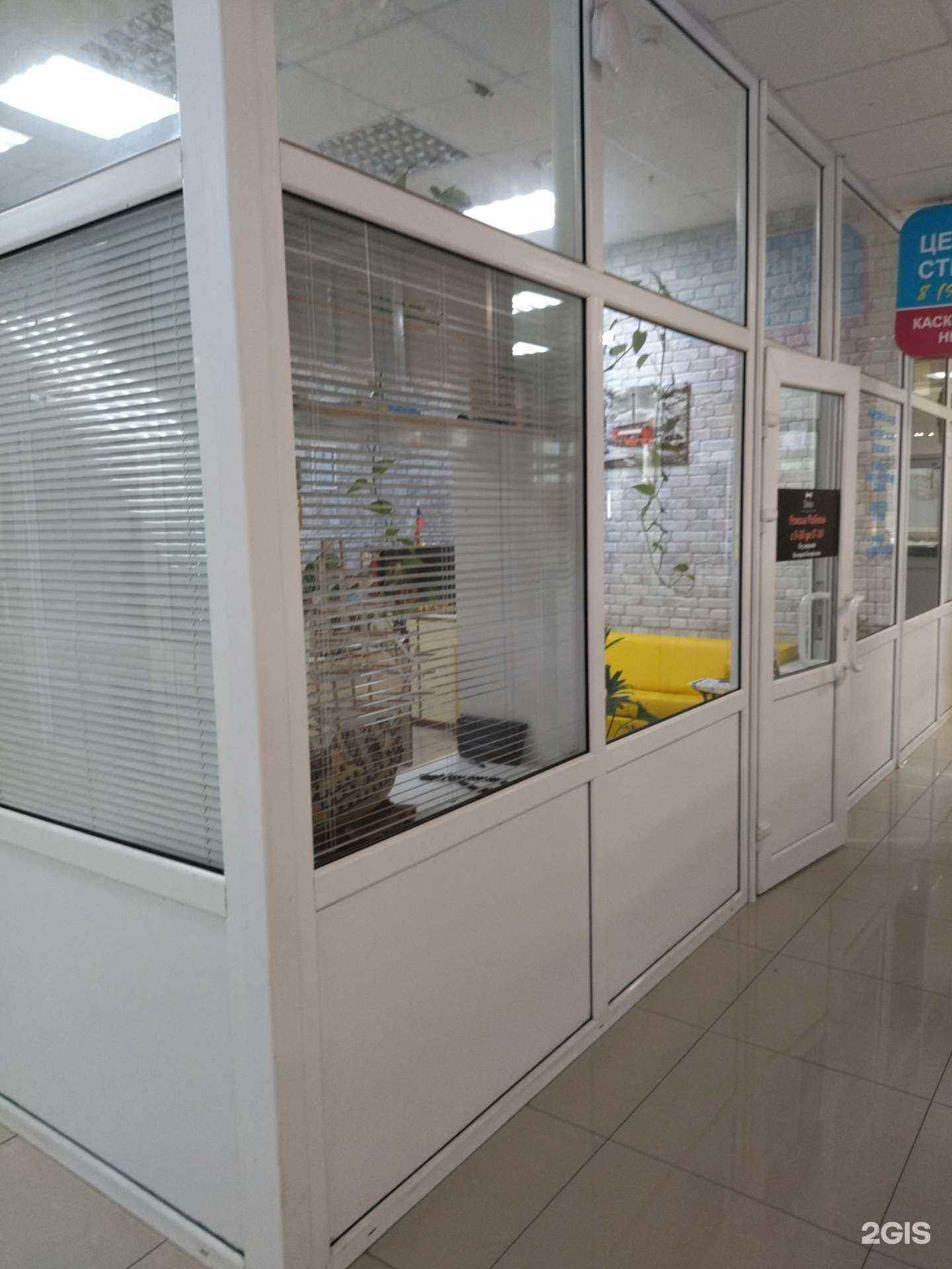 Отзывы на компанию Дело в Новочеркасске c фото