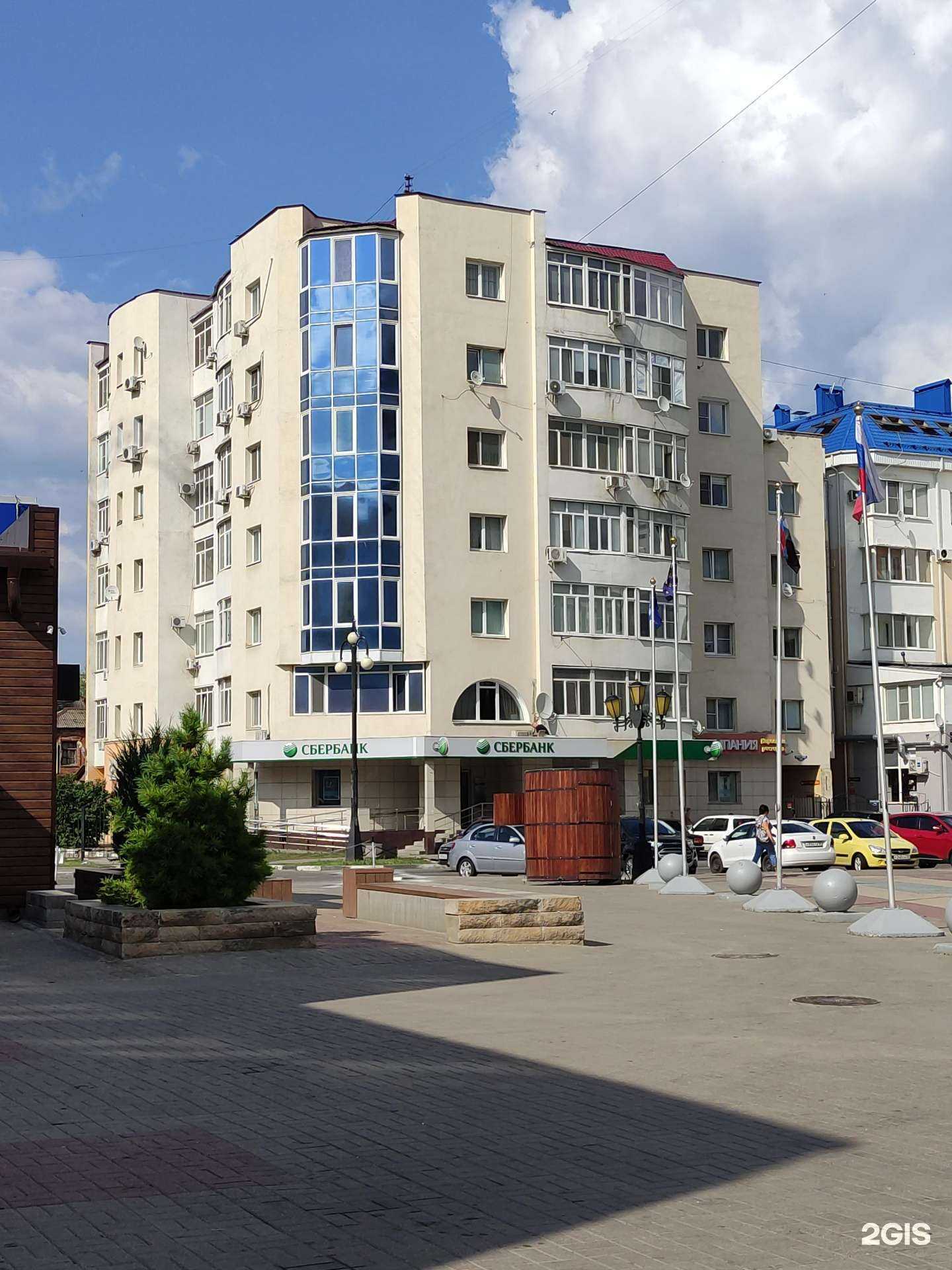 Отзывы на компанию СберСтрахование в Белгороде c фото - фотография 2 из 2