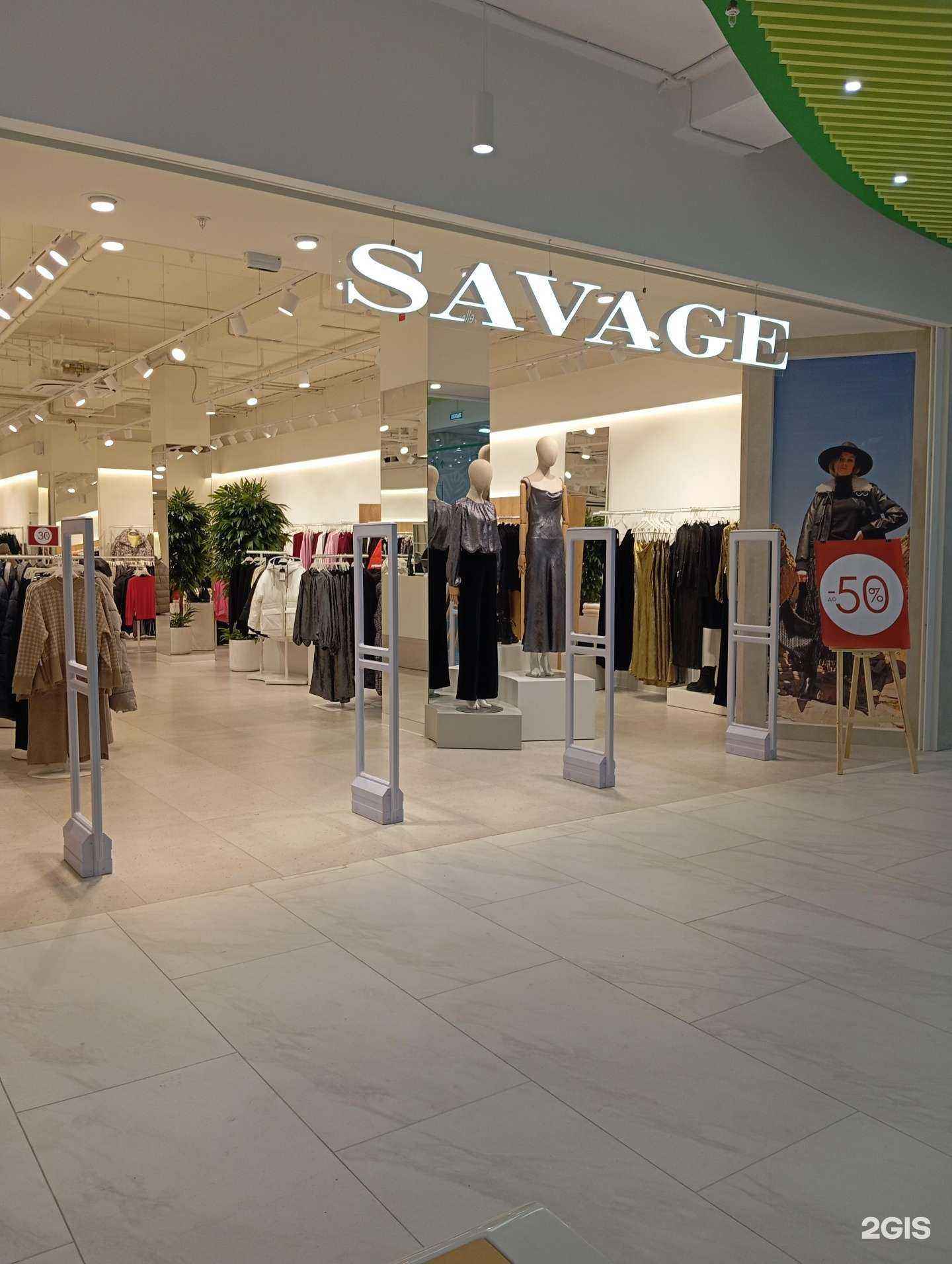 Отзывы на компанию Savage в Кирове c фото