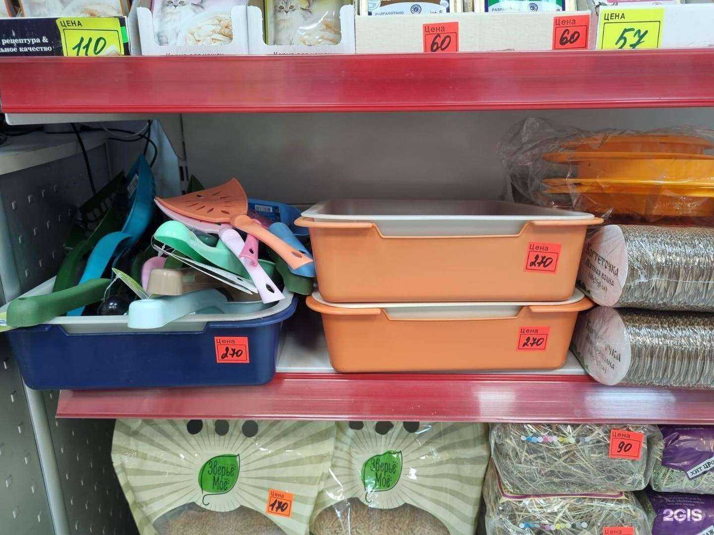 Отзывы на компанию Зубастик в г. Ярославль c фото