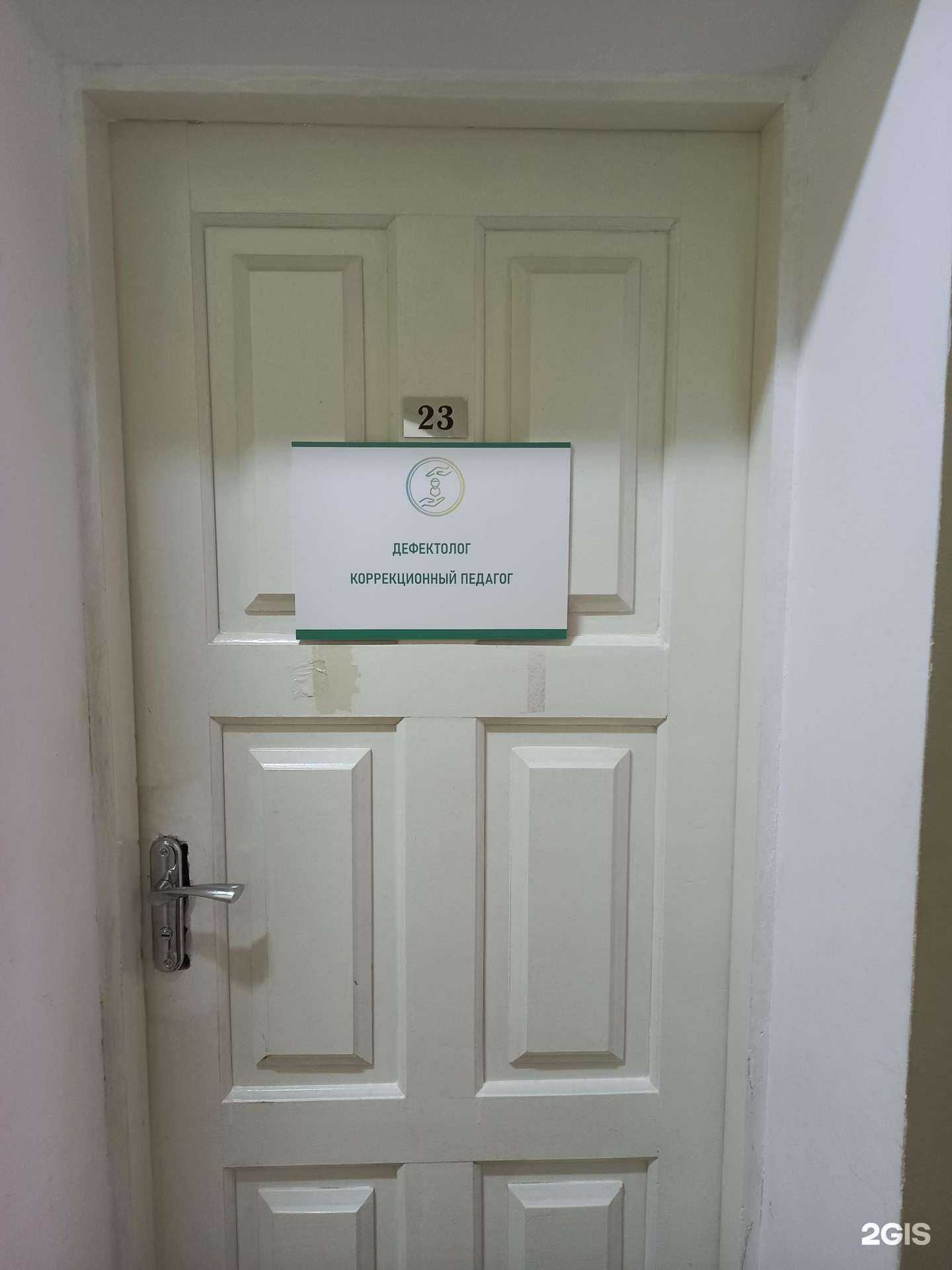 Отзывы на компанию Особенный мир в Краснодаре c фото