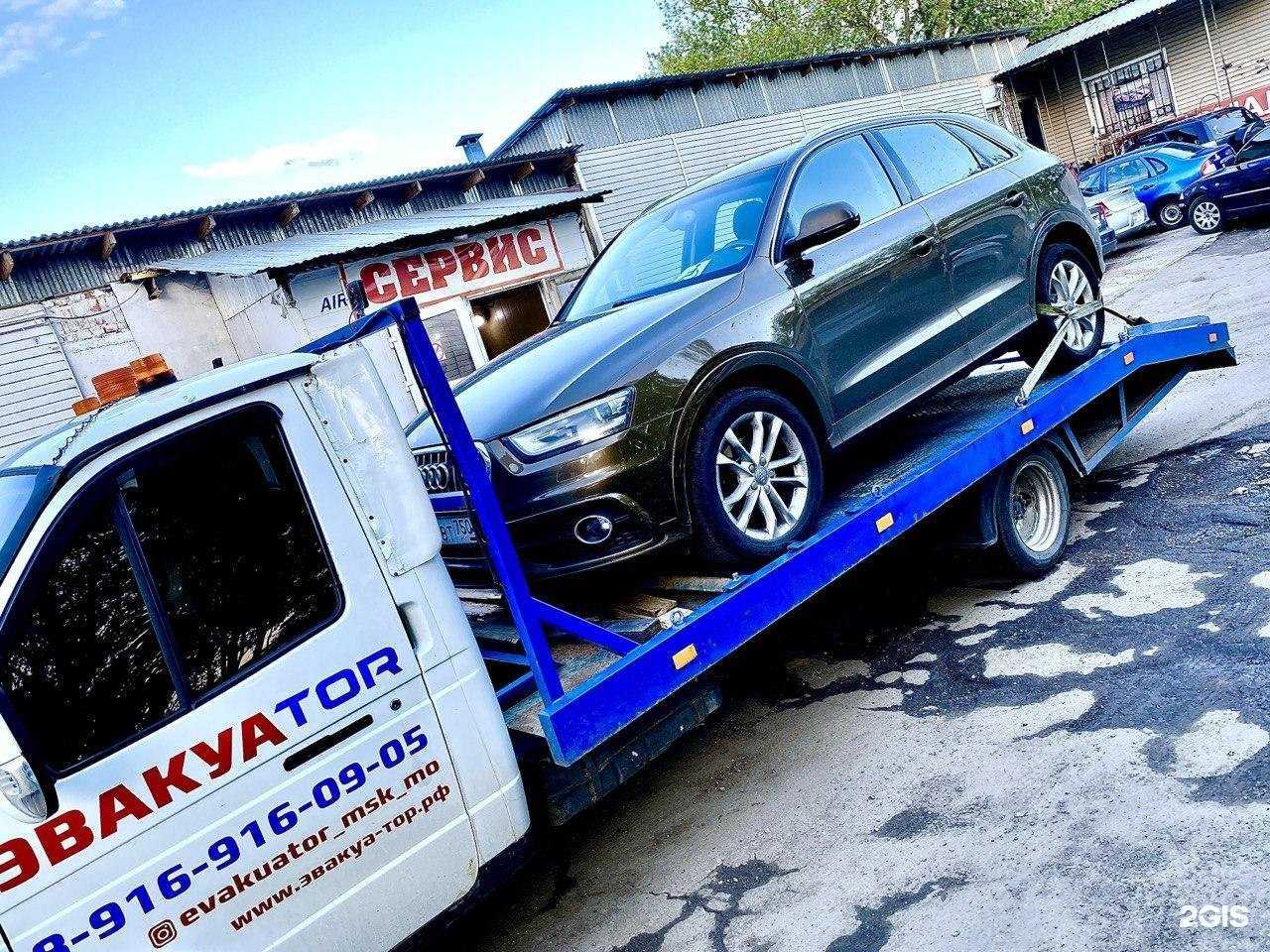 Отзывы на компанию ЭвакуаTor в г. Лосино-Петровский c фото