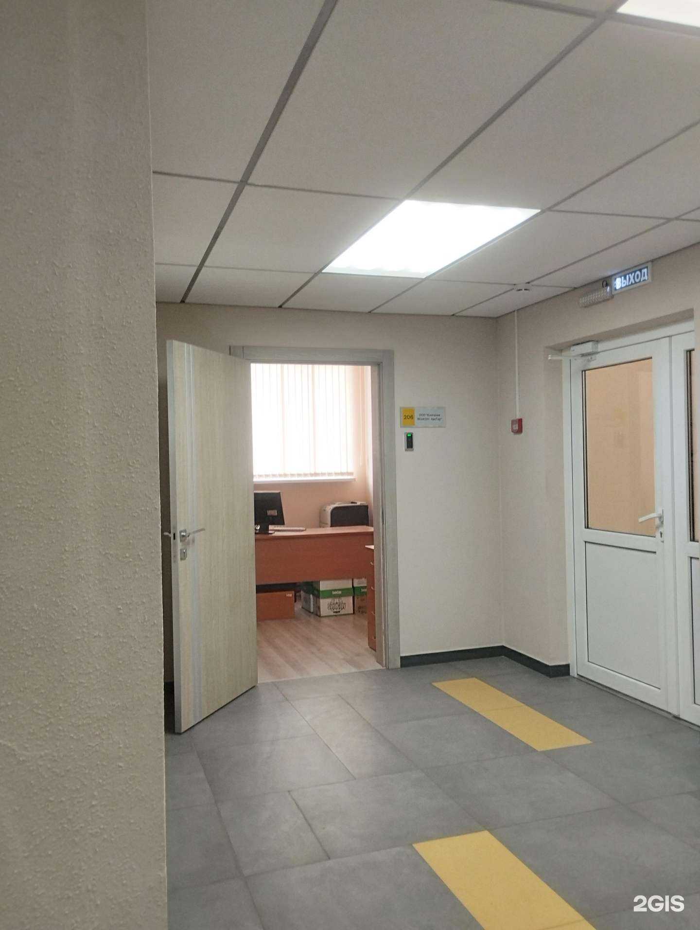 Отзывы на компанию Компания Веакон-АрсГор в Ростове-на-Дону c фото