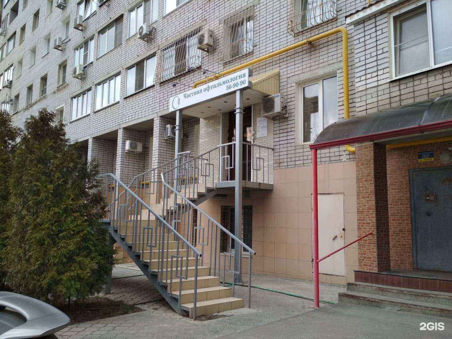 Отзывы на компанию Частная офтальмология в г. Волгоград c фото