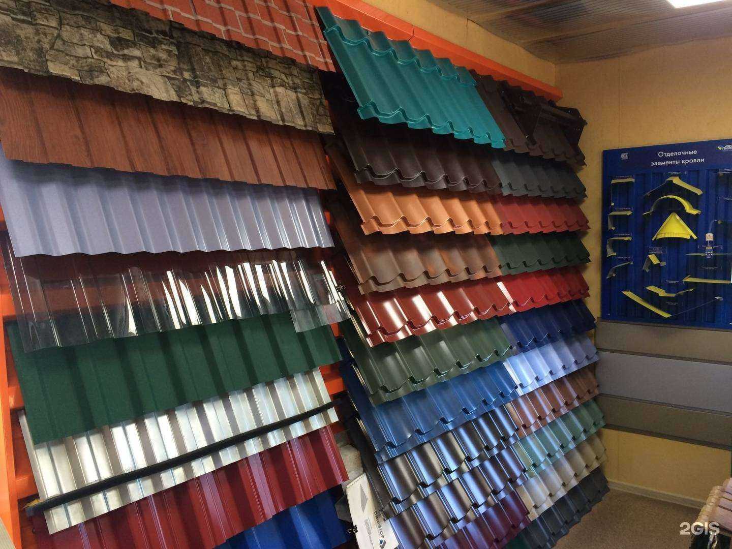 Отзывы на компанию СКС в г. Кемерово c фото