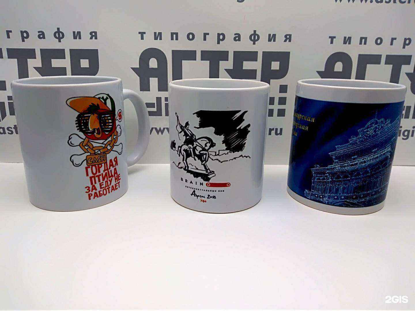 Отзывы на компанию Астер Диджитал в г. Пермь c фото