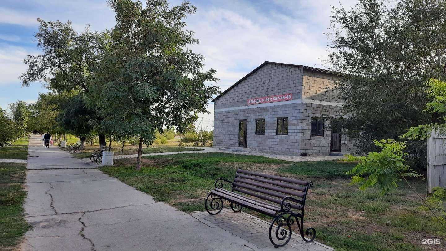 Отзывы на компанию Happy land в Волжском c фото - фотография 2 из 2