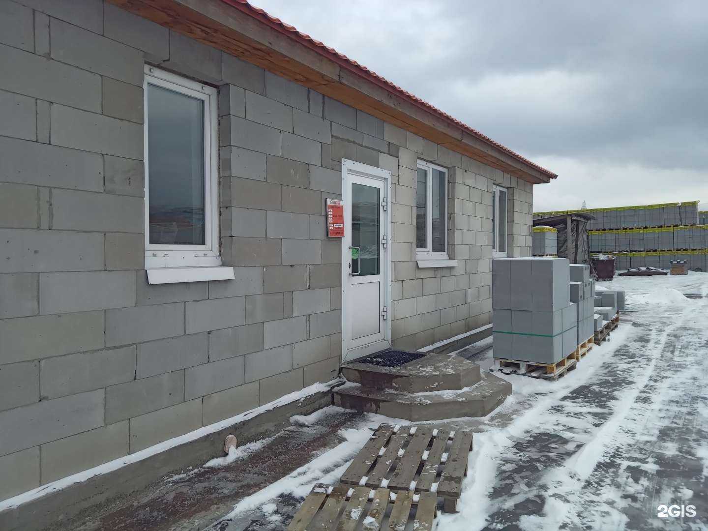 Отзывы на компанию Байкальский Газобетон в Улан-Удэ c фото - фотография 2 из 2