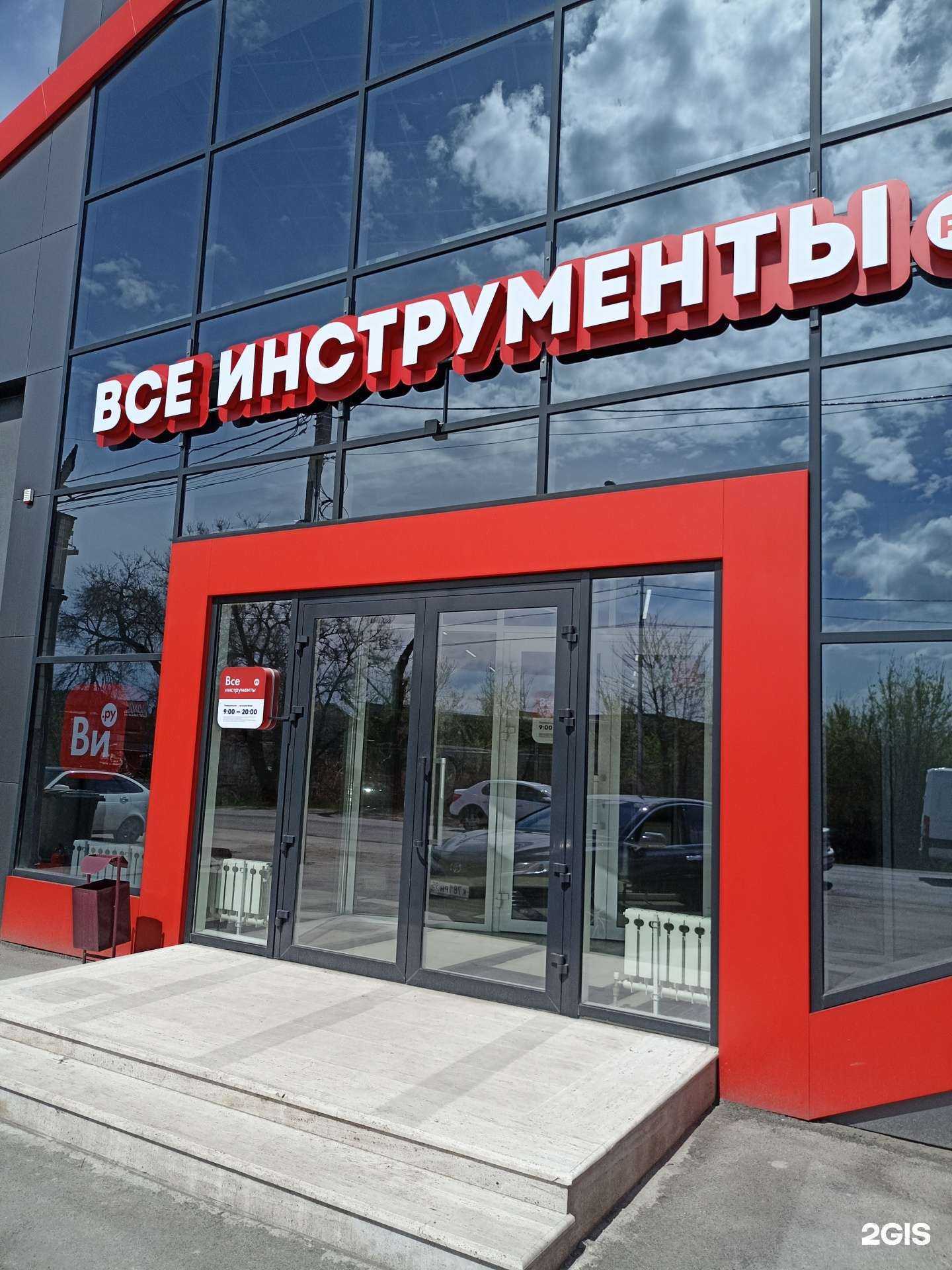 Отзывы на компанию ВсеИнструменты.ру в г. Пятигорск c фото