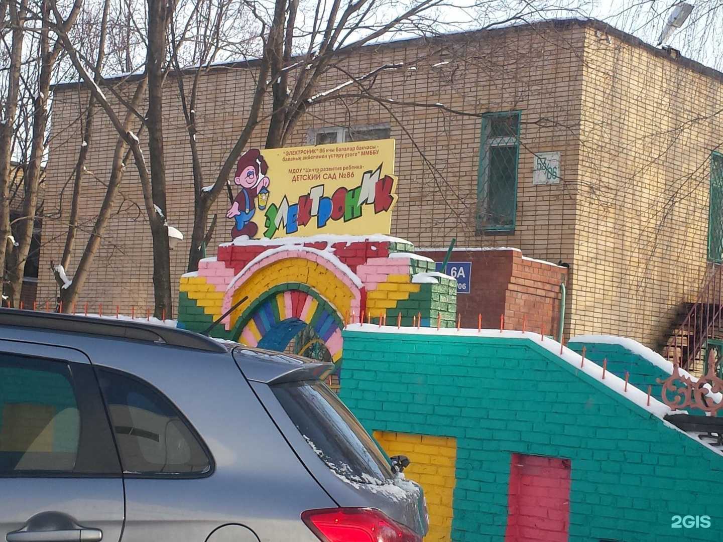 Отзывы на компанию Электроник в Набережных Челнах c фото