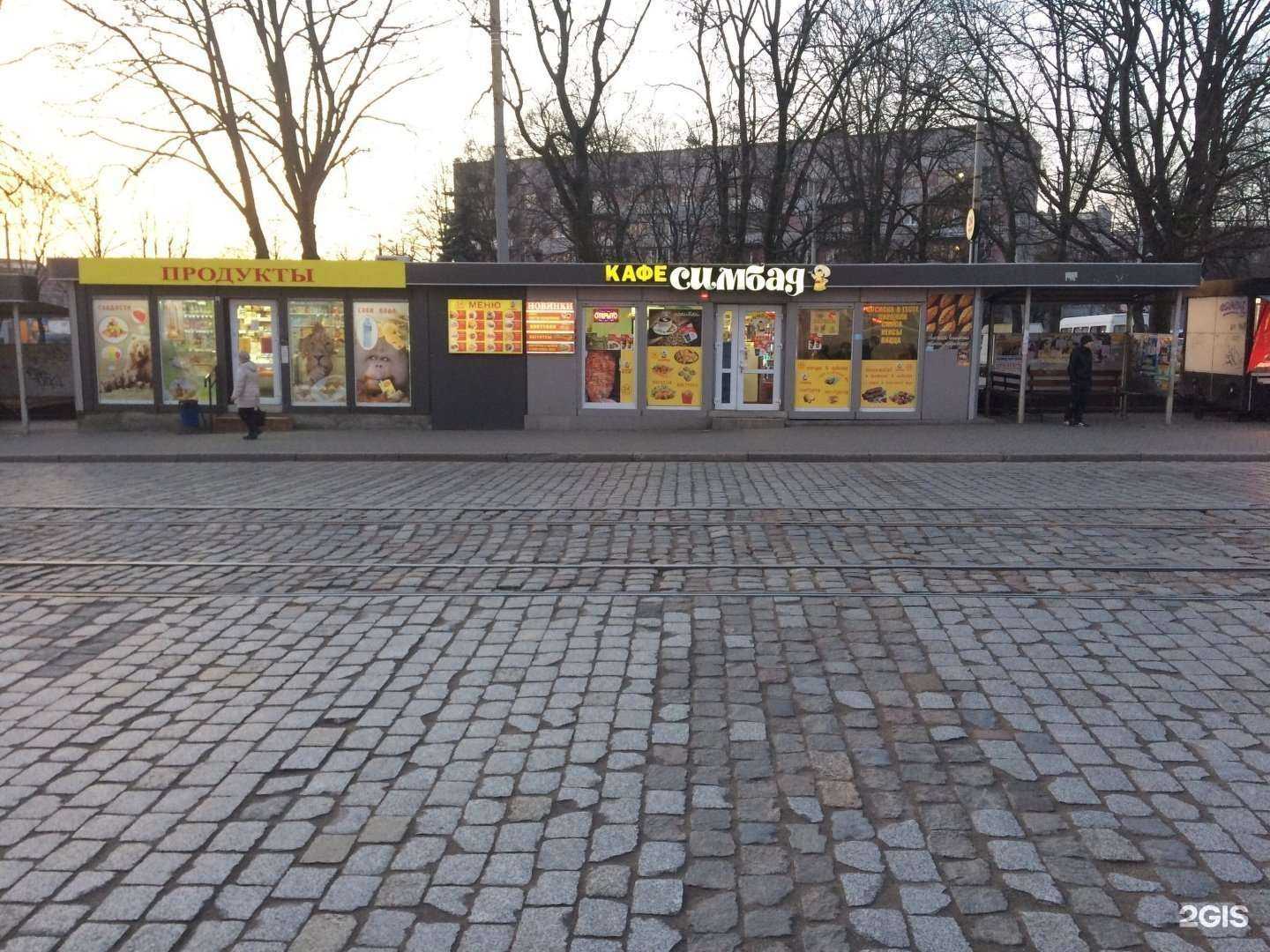 Отзывы на компанию Симбад в Калининграде c фото - фотография 2 из 2