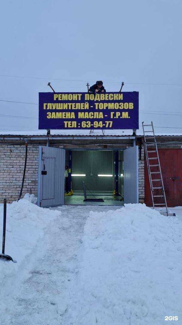 Отзывы на компанию Point10 в Петрозаводске c фото - фотография 2 из 2