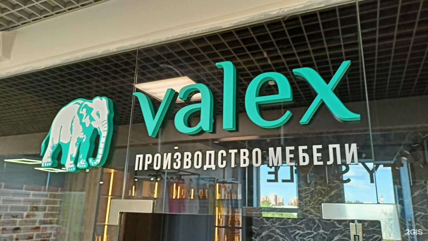 Отзывы на компанию Valex в Твери c фото