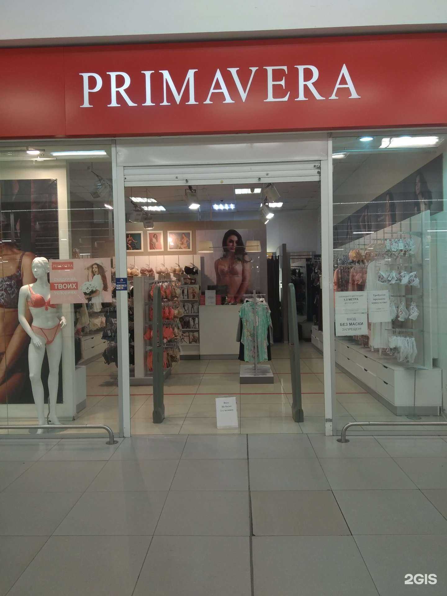 Отзывы на компанию Primavera в Иванове c фото