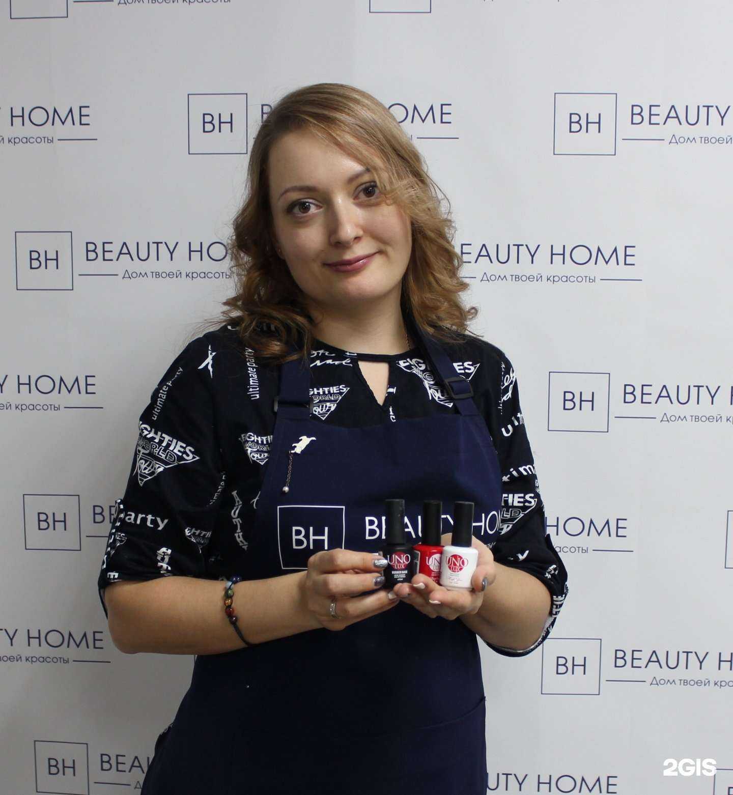 Отзывы на компанию Beauty home в Екатеринбурге c фото