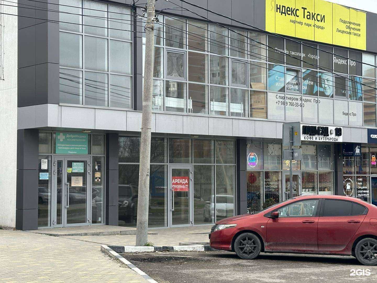 Отзывы на компанию О! Мебель в Новороссийске c фото