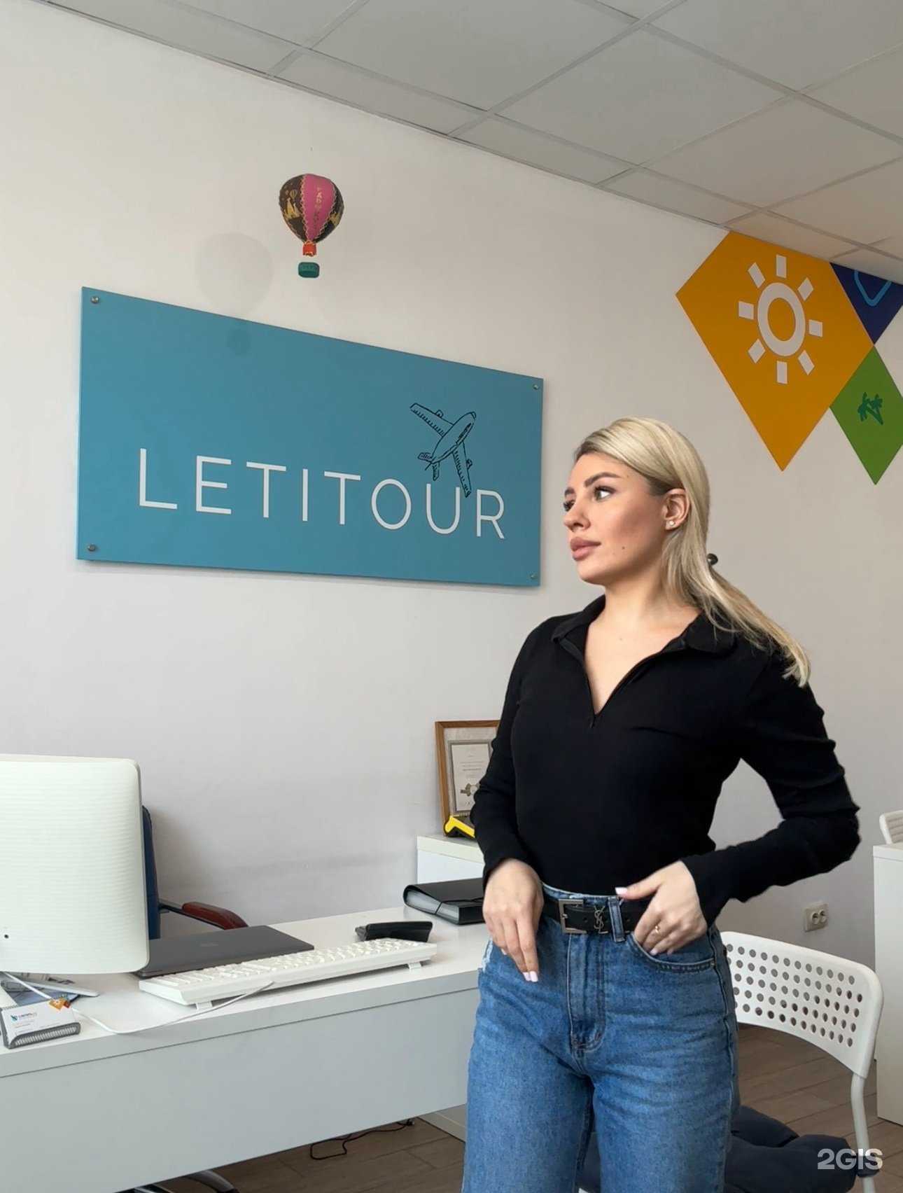 Отзывы на компанию Letitour в г. Ставрополь c фото
